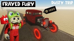Потрепанная ярость (1699 robux) в игре ПЫЛЬНАЯ ПОЕЗДКА роблокс | A dusty trip | Frayed Fury
