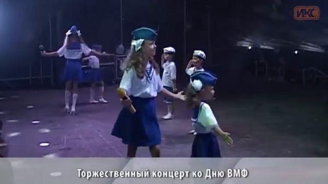 БЕЗ КОММЕНТАРИЕВ. Торжественный концерт ко Дню ВМФ смотреть онлайн