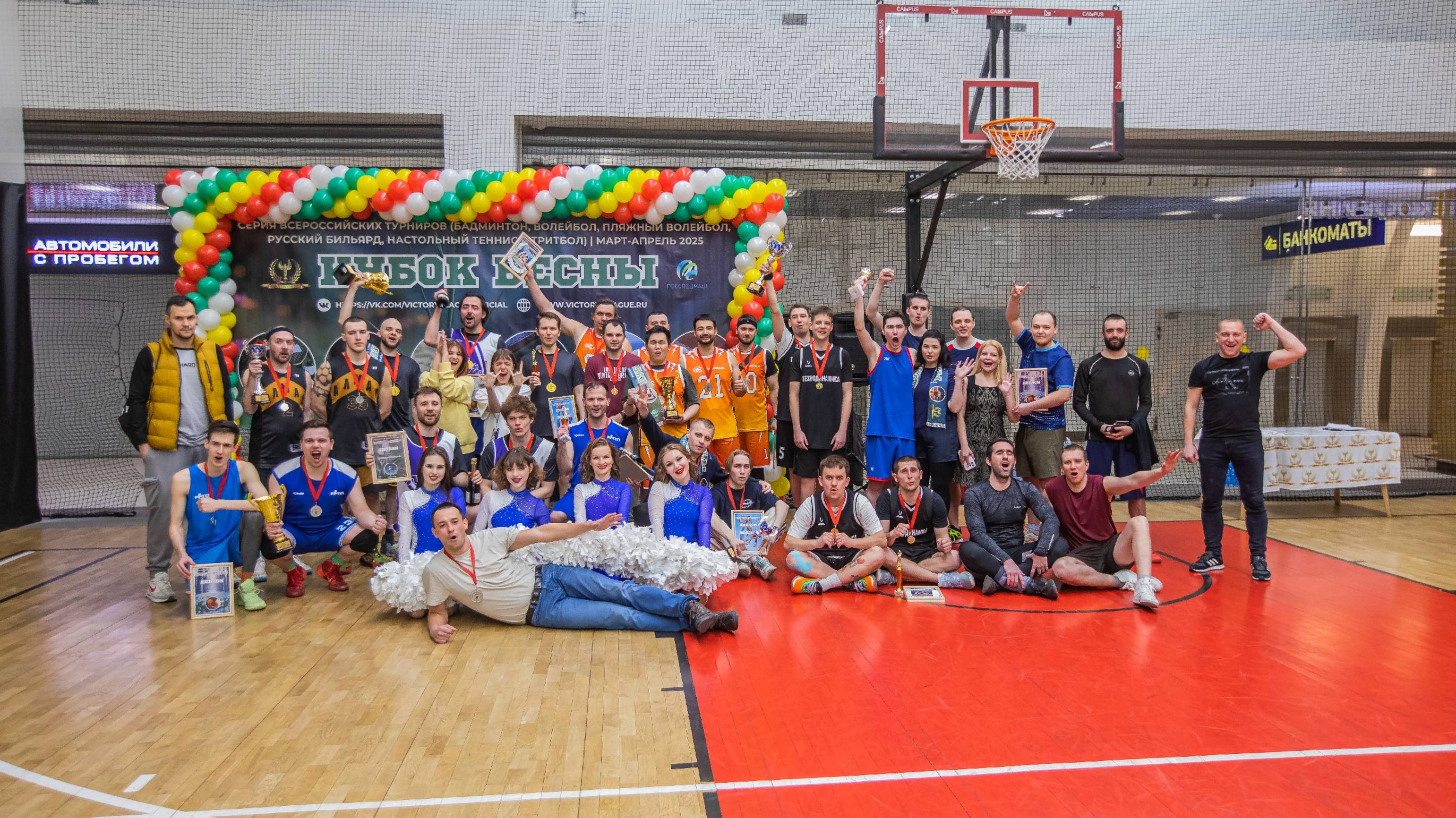 13.04.2025 Кубок Весны по Стритболу смотреть онлайн