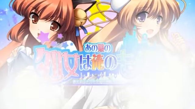 Ano Ko no Shojo wa Ore no Mono OP / あの娘の処女は俺のもの смотреть онлайн