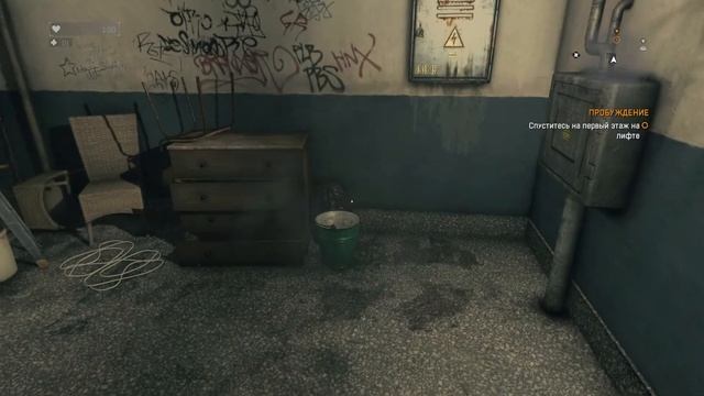 Убегаем от зомби//Проходим Dying Light с другом// Веселимся смотреть онлайн