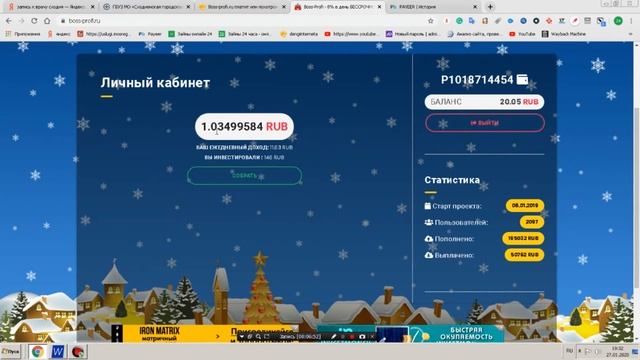 icebonus не платит давно, отзыв о проектах смотреть онлайн