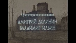 Приключения Шерлока Холмса и доктора  Ватсона  Собака Баскервилей  1981    детектив, криминал, прик