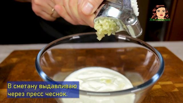 Соус ранч со сметаны смотреть онлайн