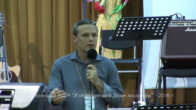 Послание "Дух усыновления" - Зак Николсон // Я обрадую их в Доме молитвы'16 смотреть онлайн