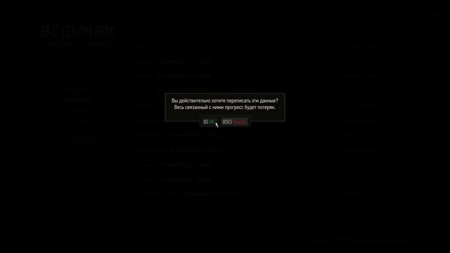 Ведьмак 3 #16 Фонарь смотреть онлайн