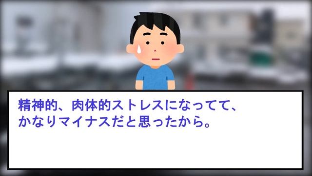 【潜在意識】アファメーションでハゲを完治させた【199式フサフサメソッド】【2chゆっくり解説】 смотреть онлайн