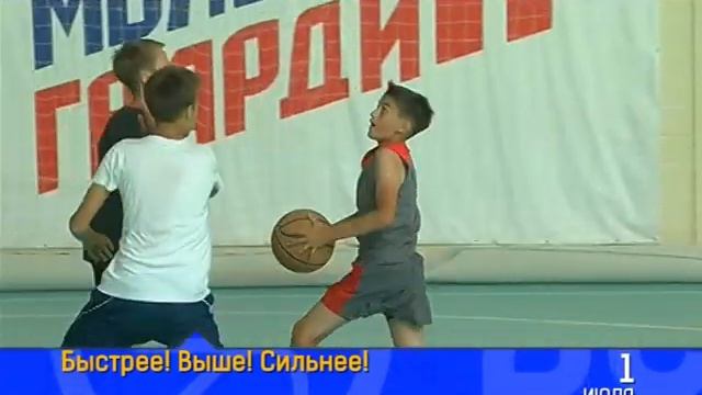 Анонс передачи "Уфа баскетбольная" на 1 июля 2016 смотреть онлайн