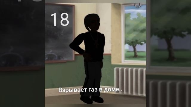 Короткая история Беллы. игра : school days. смотреть онлайн