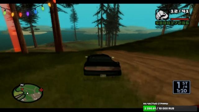 Прохождение GTA San Andreas / Играем в Playstation 2 версию #5 смотреть онлайн