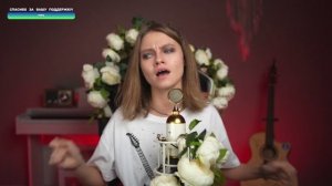 Саша Капустина - Не пугайся, детка