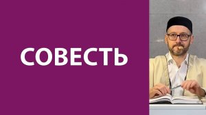 Благочестие