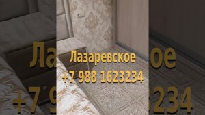 Лазаревское жилье, Лазаревское отели, Лазаревское гостевые дома, Лазаревское гостиницы