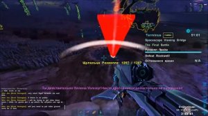 Rockwell Prime Gamma ARK Genesis 2 Boss | Роквелл гамма АРК Генезис 2