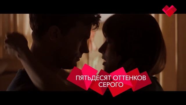 Промо. Канал Про Любовь. Март - 2022. смотреть онлайн