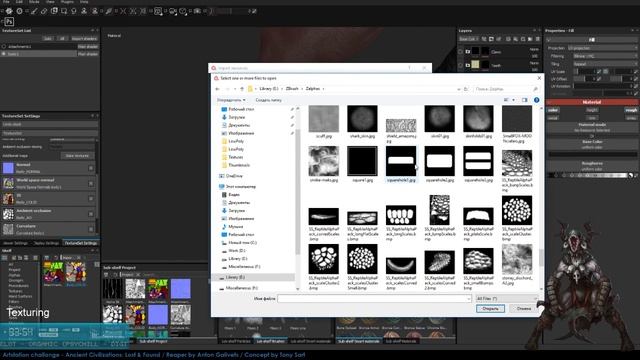 Ancient Civilizations: Lost & Found - Day XXX (Texturing) смотреть онлайн