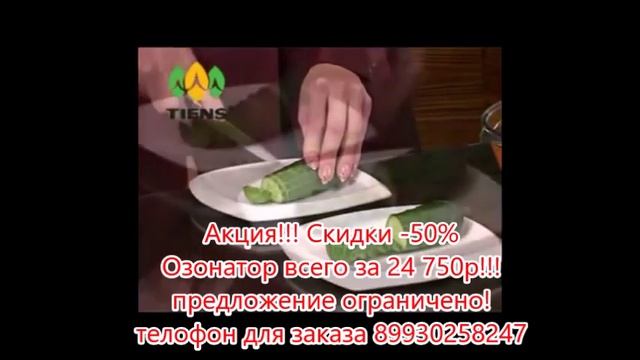Товар для ЗДОРОВЬЯ всей СЕМЬИ(2) смотреть онлайн