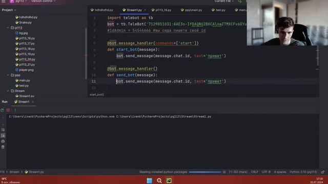 КОТОКОД - Python - "Бот шпион" смотреть онлайн