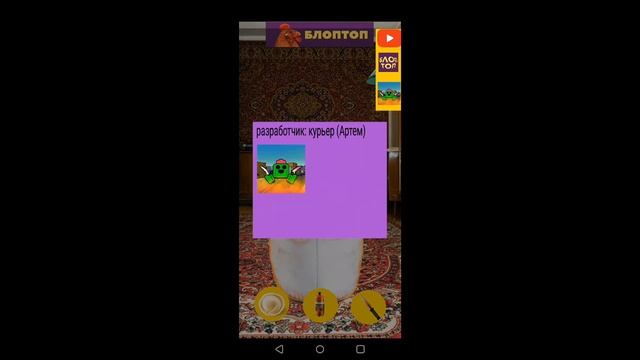 игра про хомяка мишу смотреть онлайн