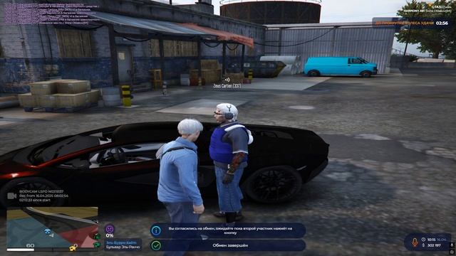 улика покупка оружия