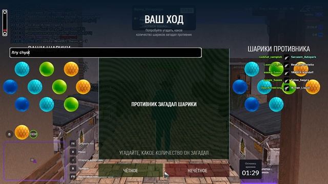 Игра в кальмара на cyber russia rp // squid game // Выиграл легендарный авто сундук? // crmp // смотреть онлайн