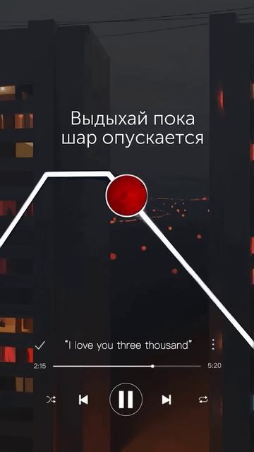 Дыхательная зарядка, проверь себя! смотреть онлайн