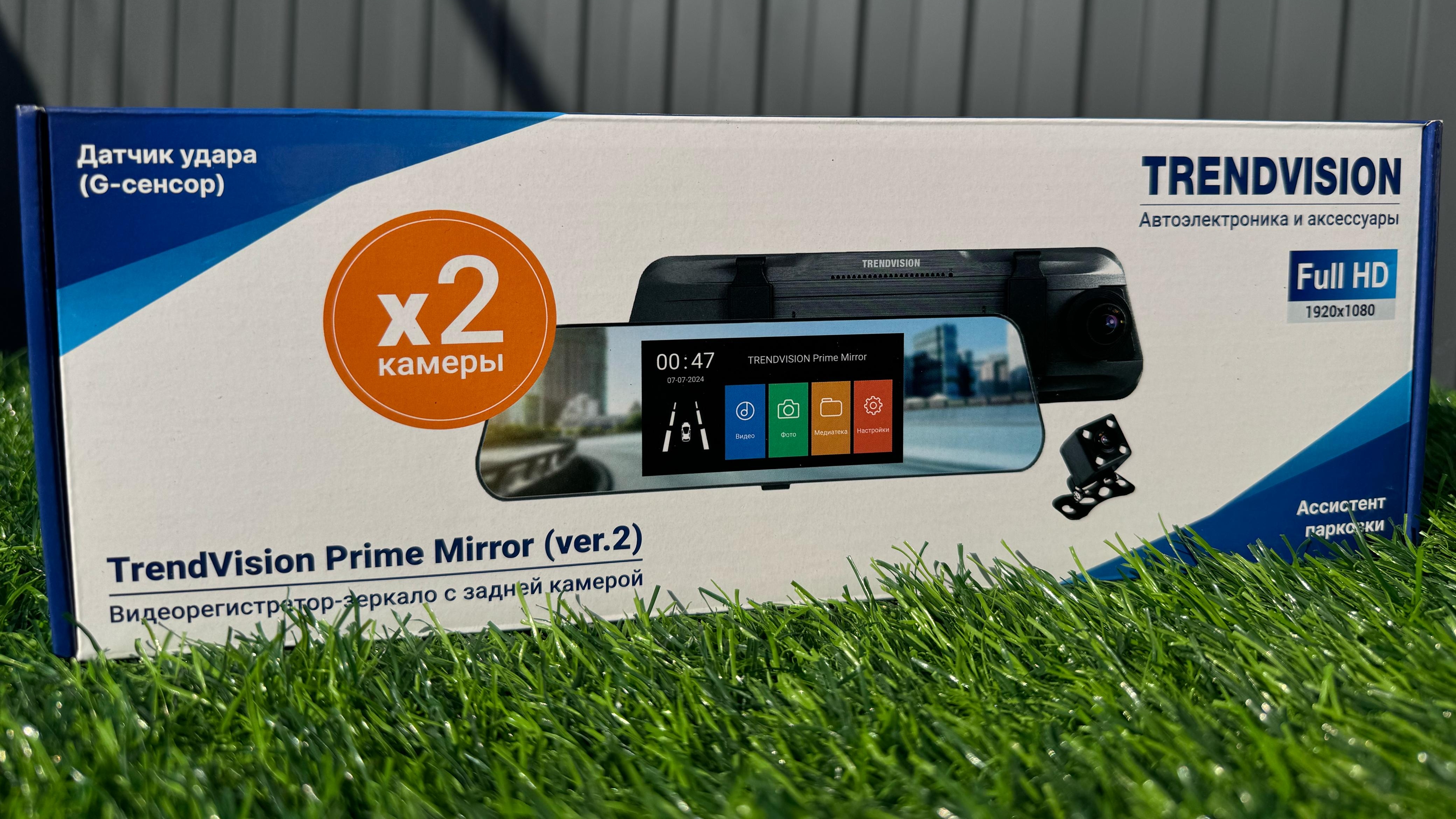 Зеркало с функцией регистратора TrendVision prime mirror v.2. смотреть онлайн