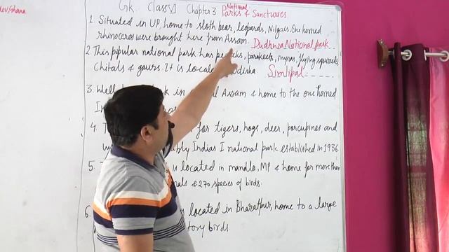 Class 6 GK chapter 3 national parks and wildlife sanctuaries смотреть онлайн