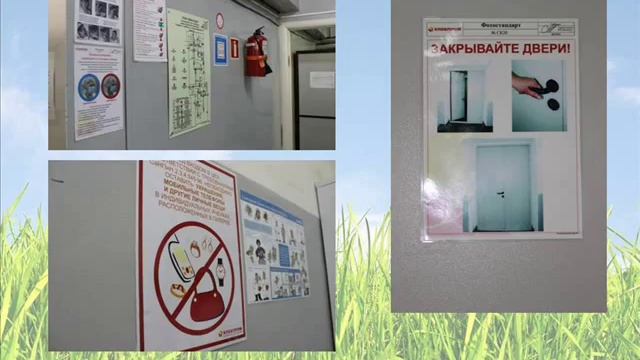 Здоровый образ жизни в ОАО Хлебпром смотреть онлайн