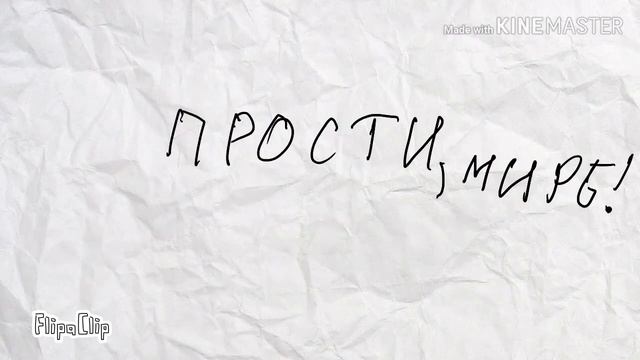 Арты смотреть онлайн