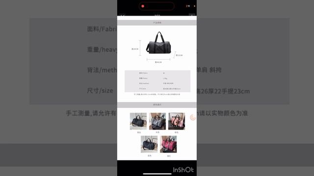 Китай 1688 обзор