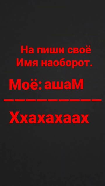 Маша💟 😊☺ смотреть онлайн