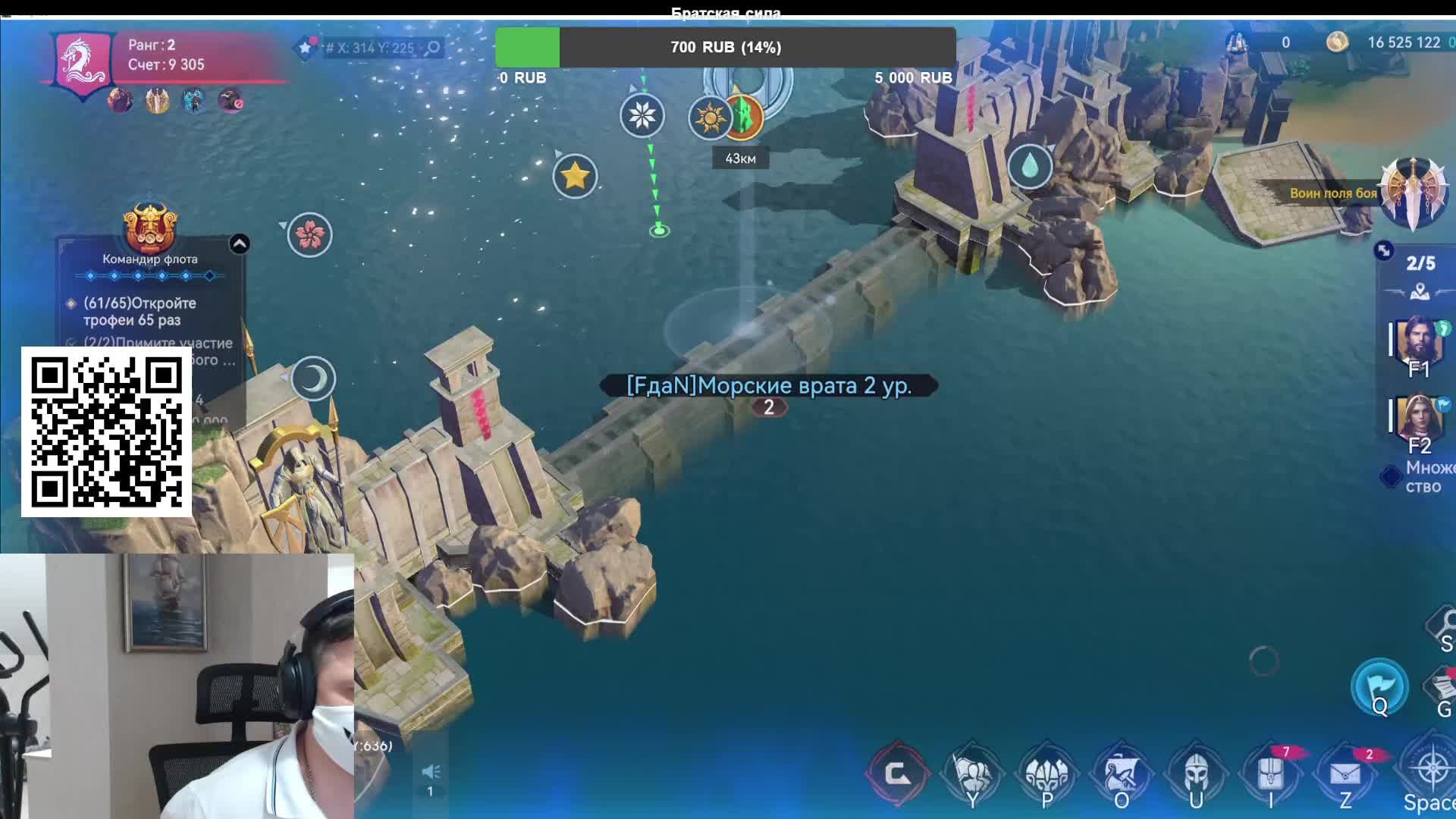 Выход в центр #vikingrise