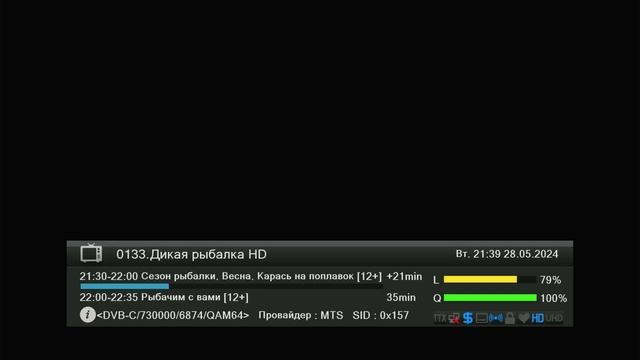 Переключение каналов (Кабельное МТС ТВ, г. Рязань, 28.05.2024) [TVRip] смотреть онлайн