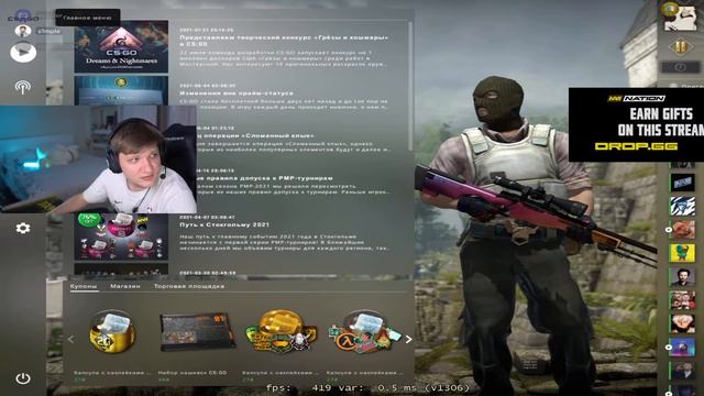 Аринян слила симплу игру смотреть онлайн