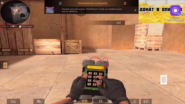 СТРИМ СТЕНДОФФ 2! смотреть онлайн
