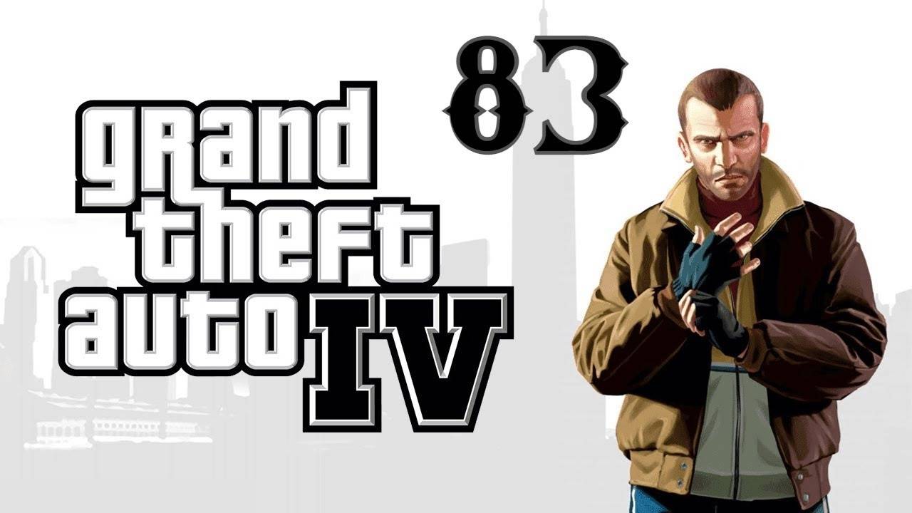 Прохождение GTA IV #83 (Pest Control)