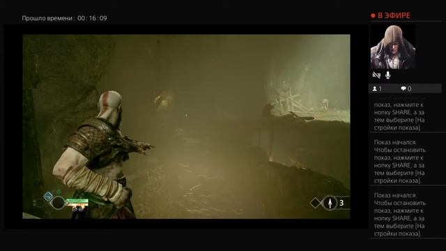 Прохождение новой игры God of War смотреть онлайн