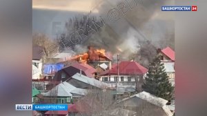 «Есть угроза распространения огня»: в уфимском Сипайлово вблизи парка «Кашкадан» загорелся частный д