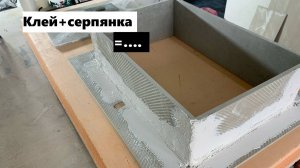 Армирую раковину из керамогранита, и делаю закладную для сифона! Ч3