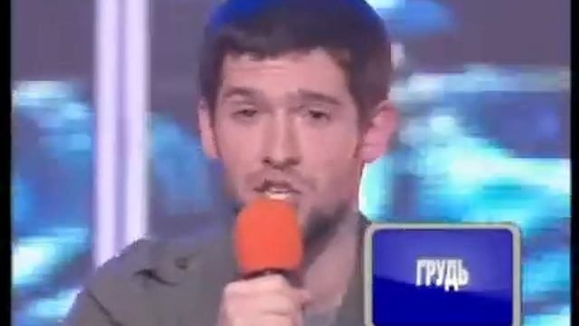 Руслан из Банд'Эрос рекламирует чужую грудь смотреть онлайн