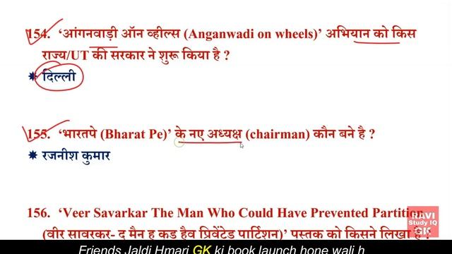 Current Affairs 2021 in Hindi || Current Affairs 2021 || Current Affairs Jan to October 2021 By RAV смотреть онлайн