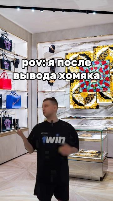 Жиза😅 #папич #папичмемы #мем #хомяк #хамстер #хамстеркомбат #arthas #hamsterkombat #meme смотреть онлайн