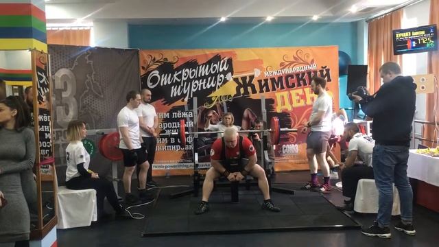 Долгопрудный 9.03.2019 год жим 172,5 кг смотреть онлайн