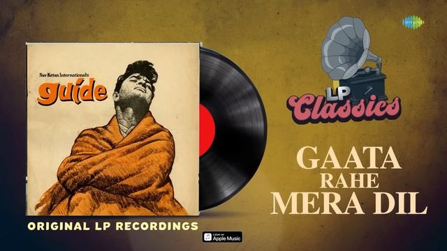 Original LP Recording | Gaata Rahe Mera Dil | Guide | Kishore Kumar | Lata Mangeshkar | Dev Anand смотреть онлайн
