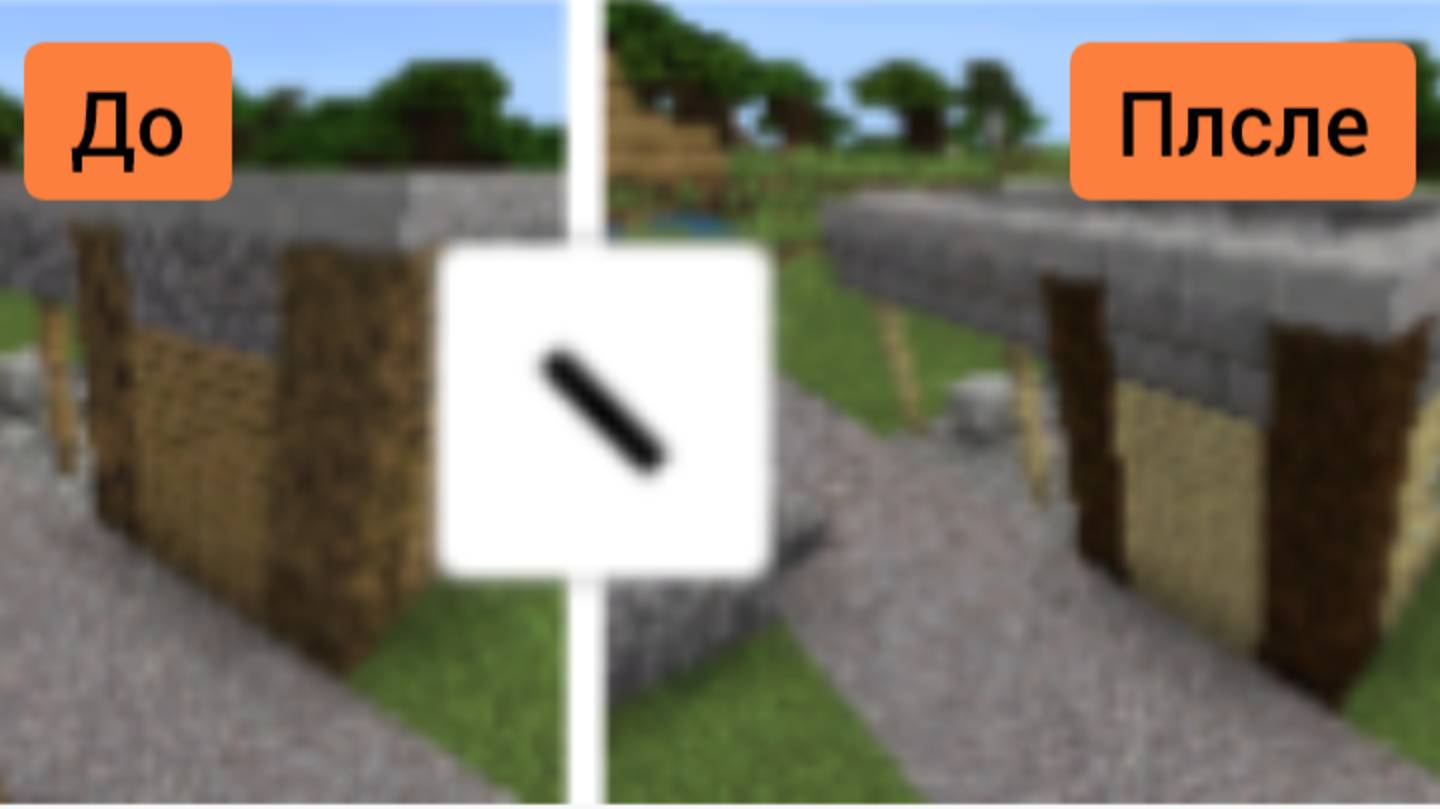 Я сделал капитальный ремонт в своей деревенской кузнице в minecraft | ДимА4 minecraft!