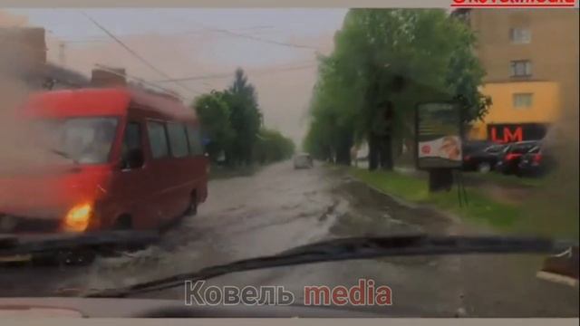 Комуналка не врятувала: дощі знову затопили Ковель смотреть онлайн