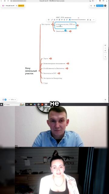 Как меньше платить за электричество? Как сэкономить на земле: https://zemlya007.ru/vebinar?utm_med смотреть онлайн