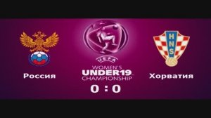 Россия Шотландия  обзор матча 2014 года