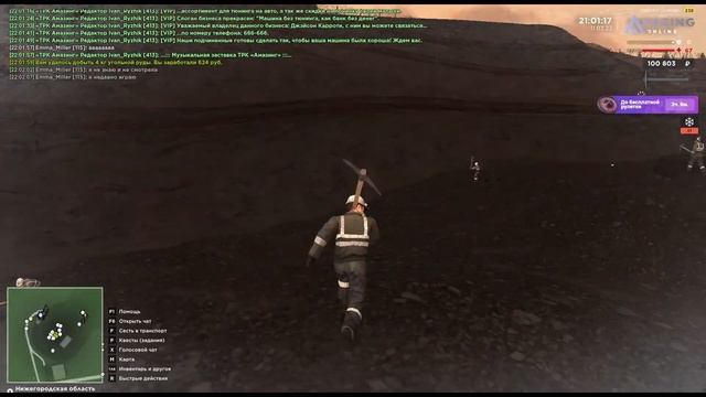 ПУТЬ БОМЖА НА АМАЗИНГ РП #1 | ПЕРВЫЕ ШАГИ 😱 | CRMP AMAZING RP смотреть онлайн